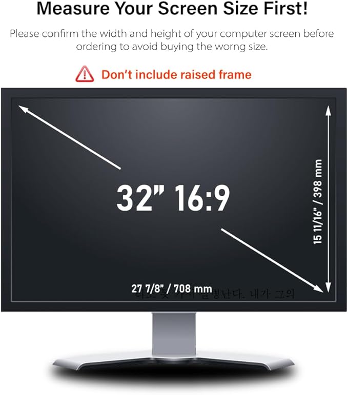 32 Inch - 16:9 Aspect Ratio - Computer Privacy Screen Filter - Image 6