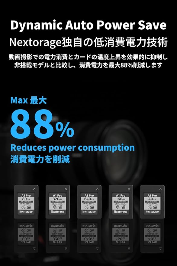 Nextorage Japan CFexpress Type A Card NX-A1PRO 80GB VPG 400 Urtla Fast Read - Image 7