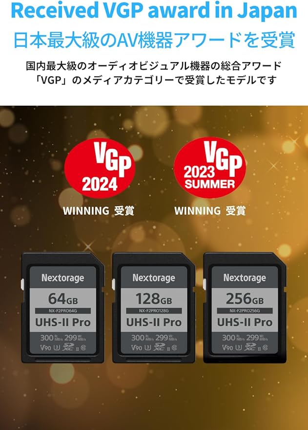 Nextorage 256GB SDXC UHS-II V90 SD Card Japanese Brand pSLC Max. Write Speed - Image 9