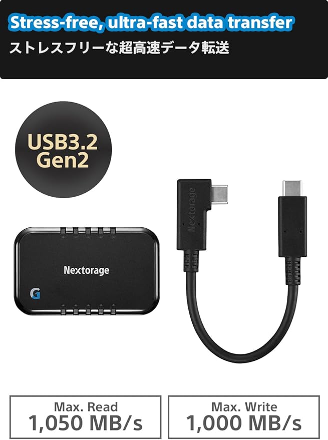 Nextorage Japan 2TB USB3.2 Gen2 Poratable SSD NX-P2SE G sereis Type-C Compact - Image 5