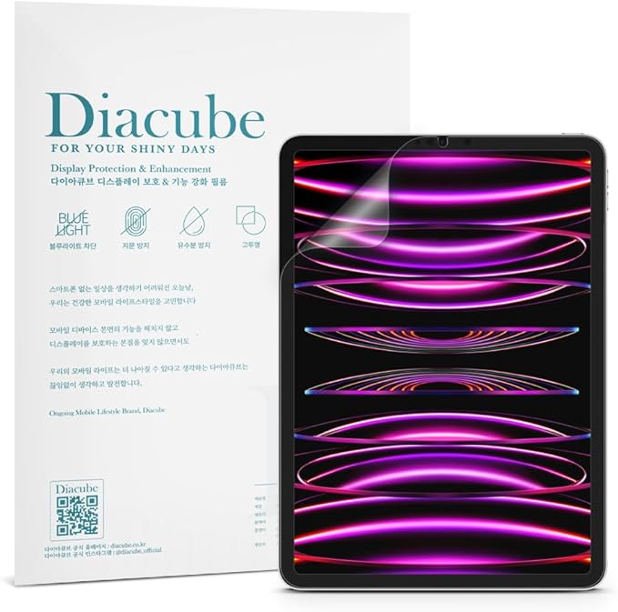 2-Pack Anti Glare Screen Protector by DIACUBE