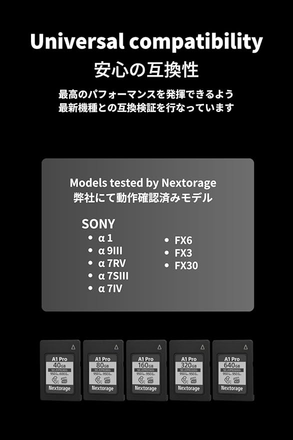 Nextorage Japan CFexpress Type A Card NX-A1PRO 160GB VPG 400 Urtla Fast Read - Image 8