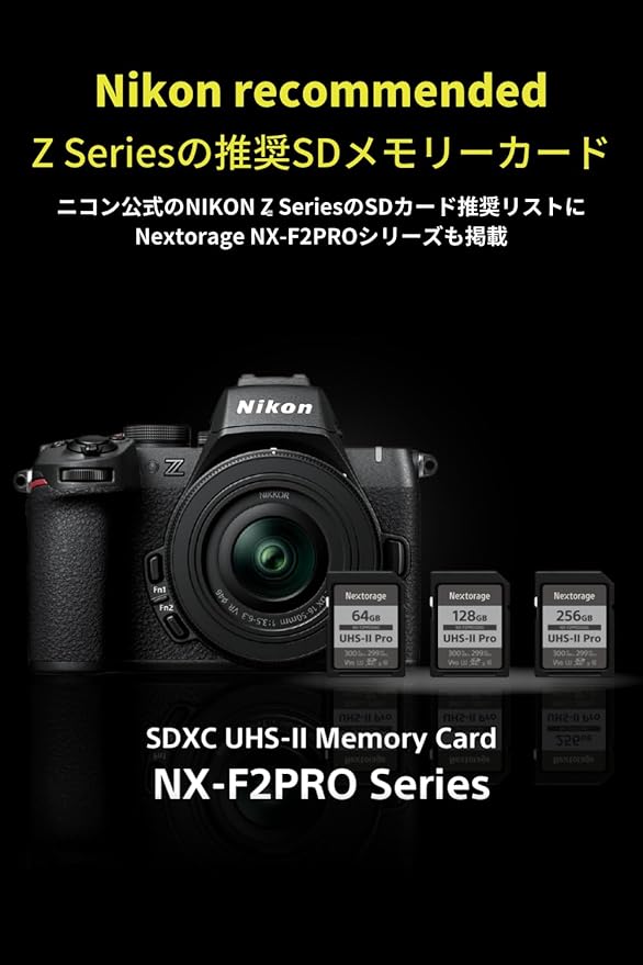 Nextorage 64GB 2pack SDXC UHS-II V90 SD Card Japanese Brand pSLC Max. Write - Image 5