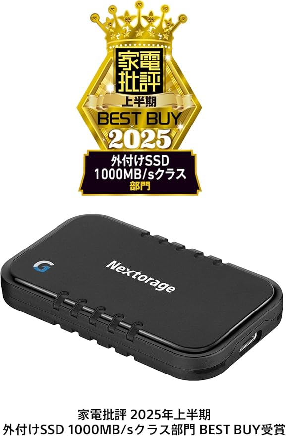 Nextorage Japan 1TB USB3.2 Gen2 Poratable SSD NX-P2SE G sereis Type-C Compact - Image 2