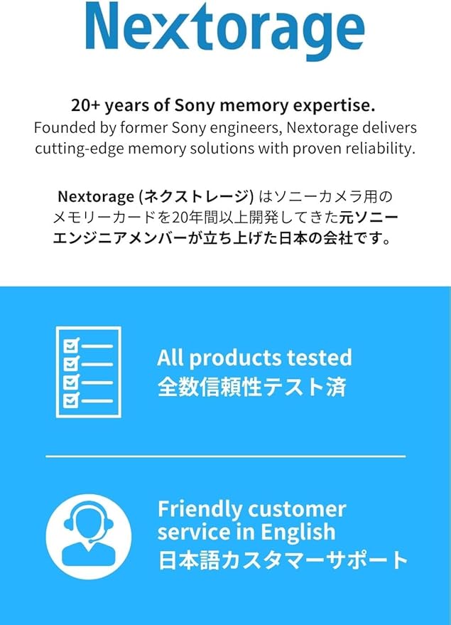 Nextorage 128GB 2pack SDXC UHS-II V90 SD Card Japanese Brand pSLC Max. Write - Image 9