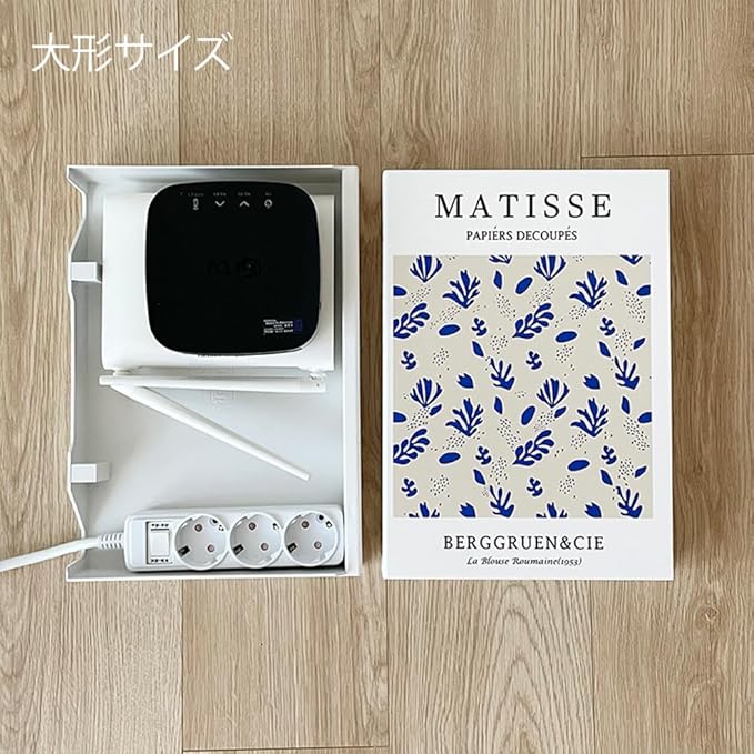 Book Shape Decorative Cable Management Box - Image 8