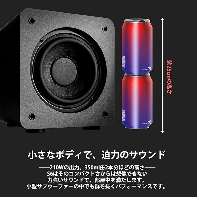 Audioengine S6 210W Compact Powered Mini Subwoofer- Powerful Bass in a Small - Image 3