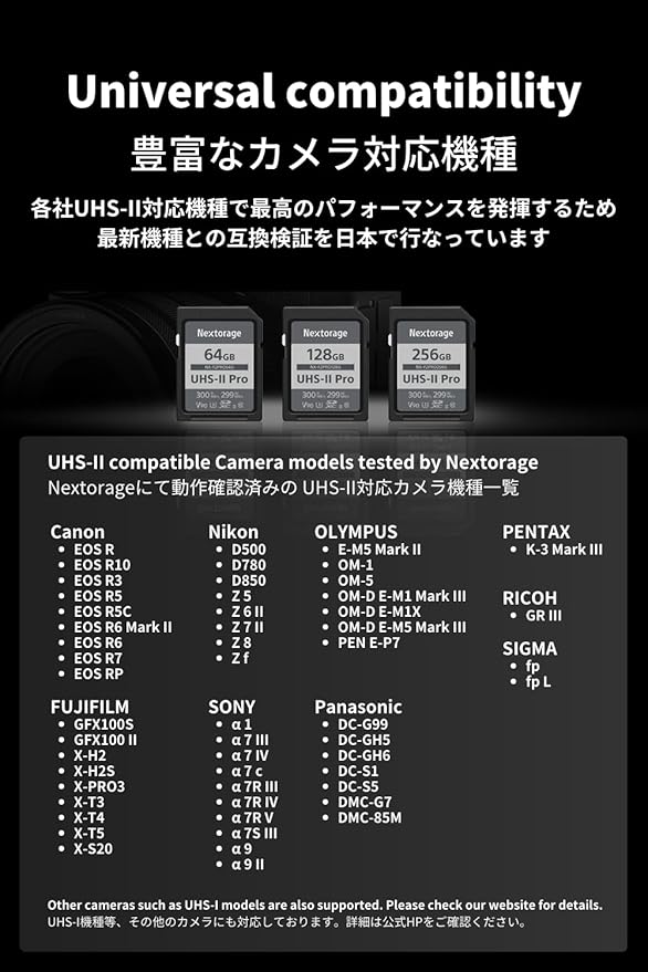 Nextorage 128GB 2pack SDXC UHS-II V90 SD Card Japanese Brand pSLC Max. Write - Image 4