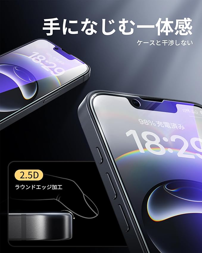 NIMASO for iPhone 16e/13 Pro/13/14 Screen Protector, 2 Pack Anti Blue Light - Image 7