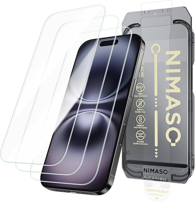 NIMASO for iPhone 16/15 Plus Screen Protector, 3 Pack Tempered Glass Screen by NIMASO