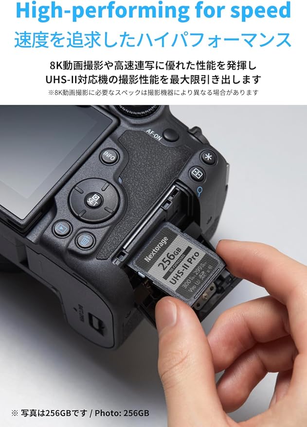 Nextorage 128GB 2pack SDXC UHS-II V90 SD Card Japanese Brand pSLC Max. Write - Image 6