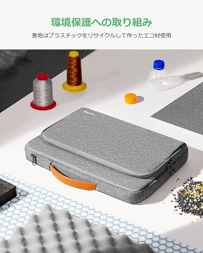 tomtoc 360 Protective Laptop Case - Image 7