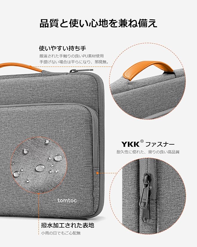 tomtoc 360 Protective Laptop Case - Image 5
